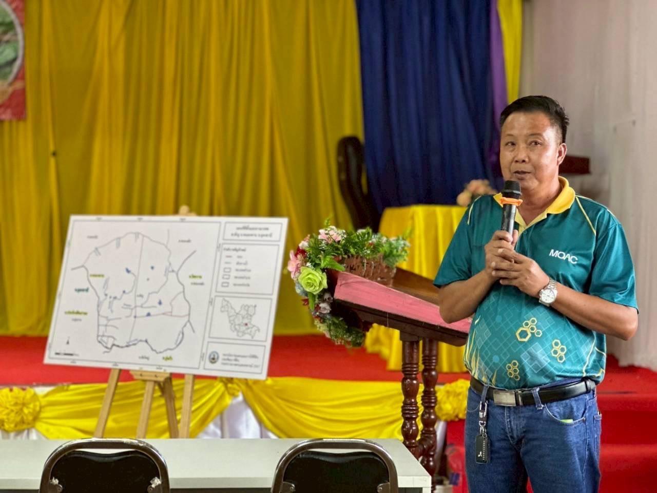 ภาพประกอบที่ 8