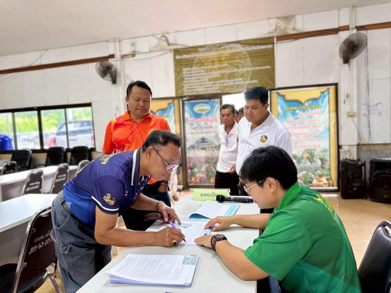 ภาพประกอบที่ 9