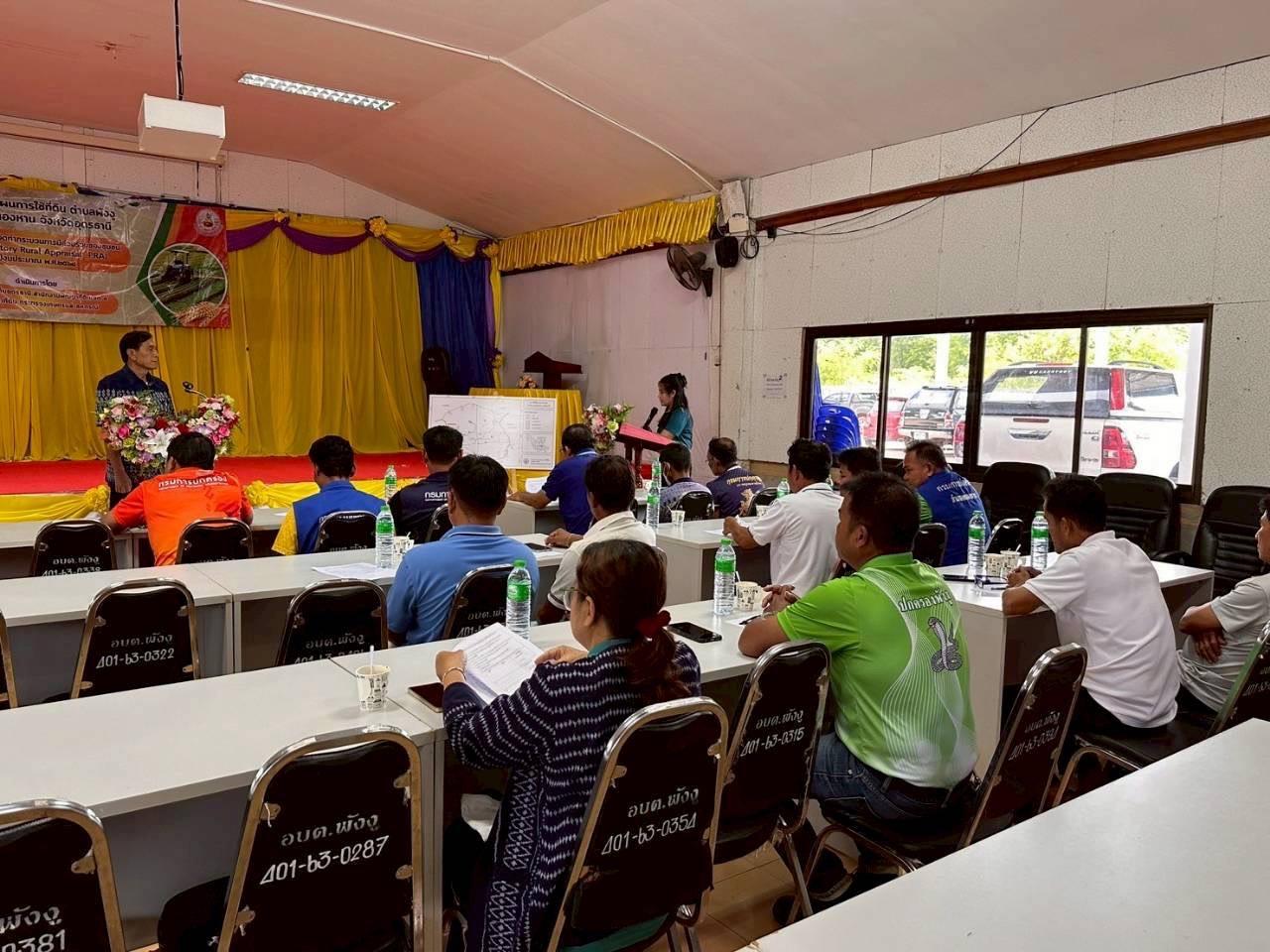 ภาพประกอบที่ 10