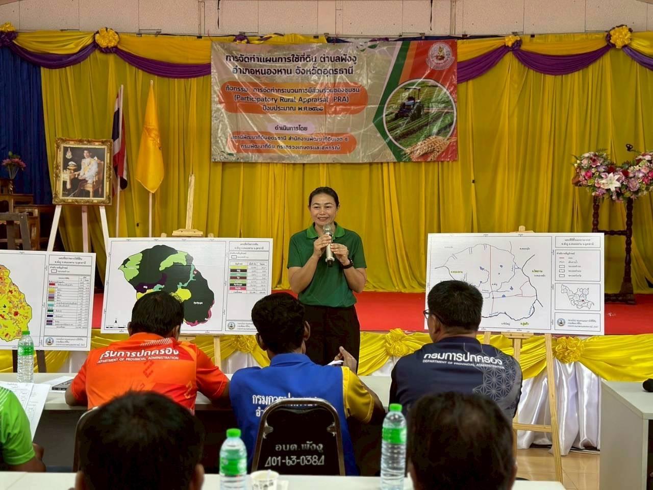 ภาพประกอบที่ 11