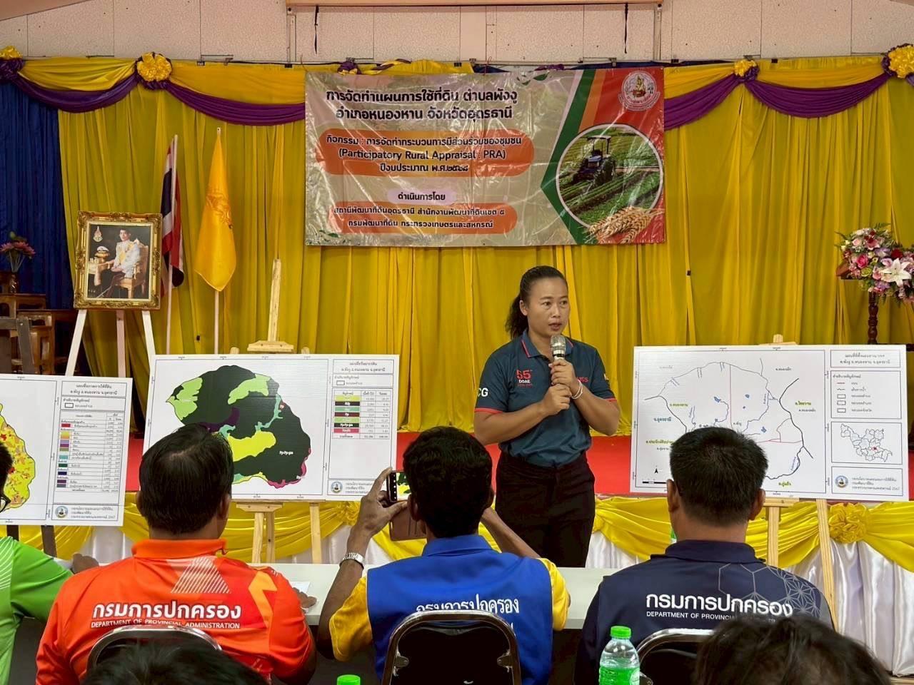 ภาพประกอบที่ 12