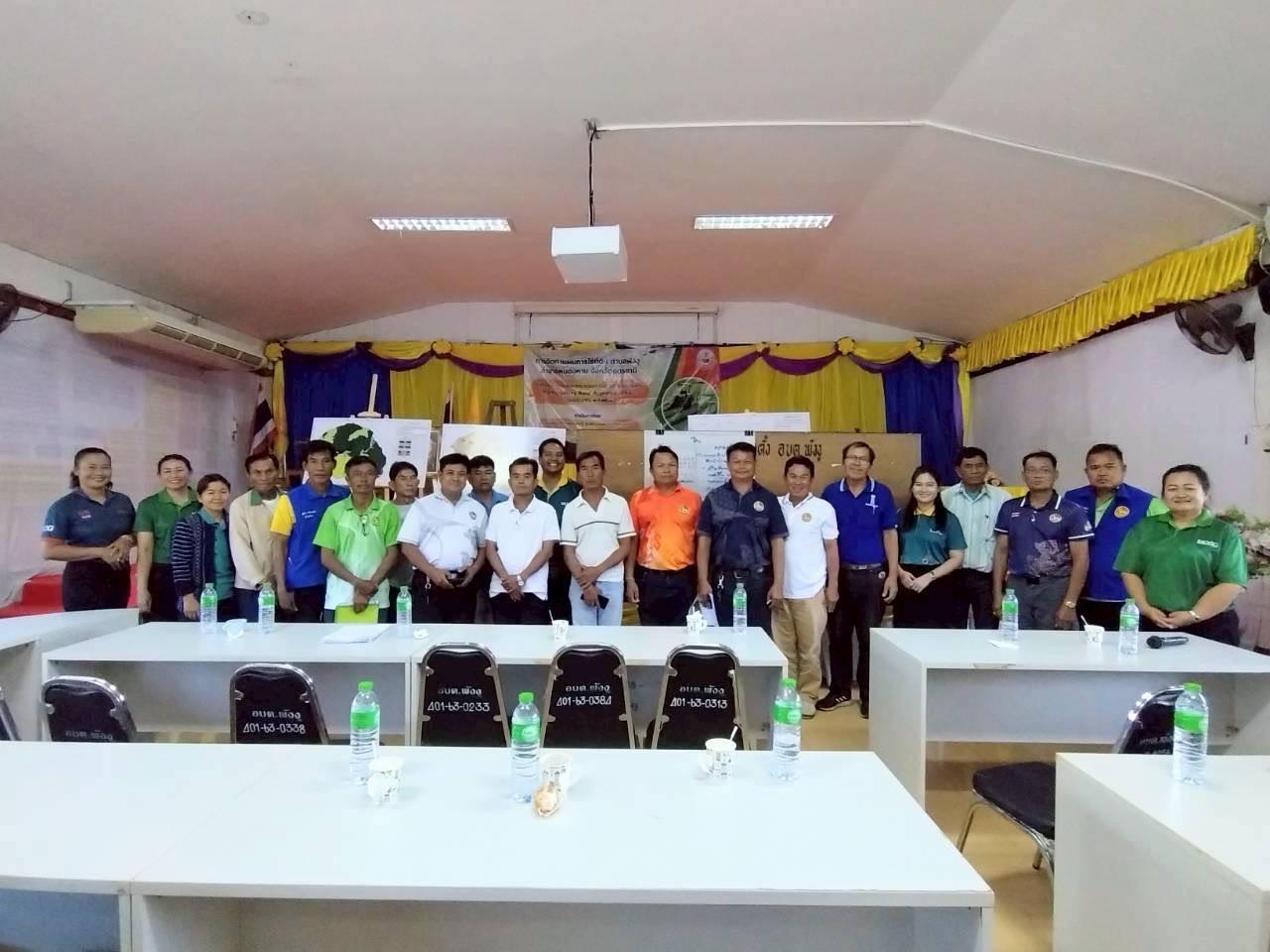 ภาพประกอบที่ 13