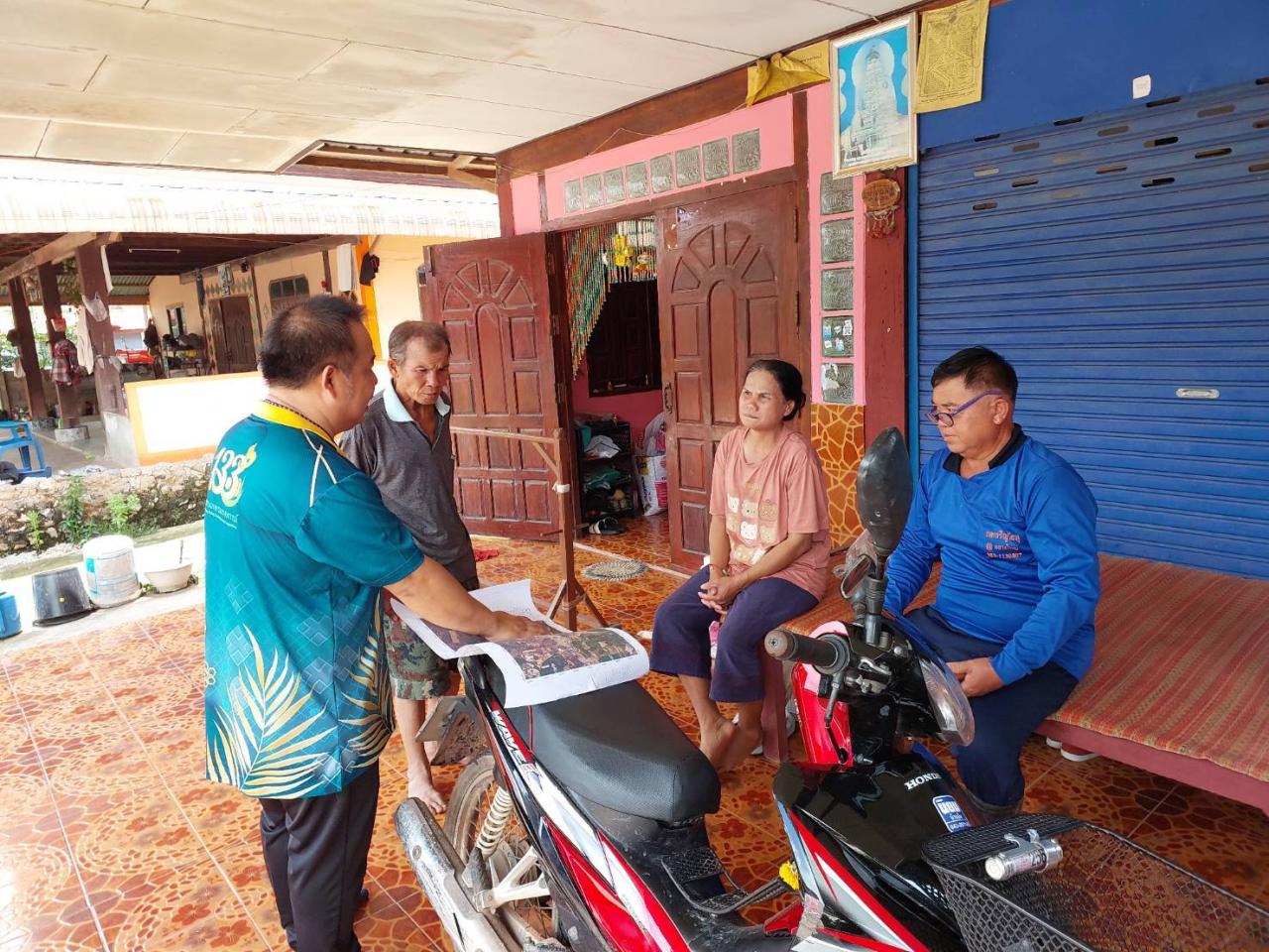 ภาพประกอบที่ 5