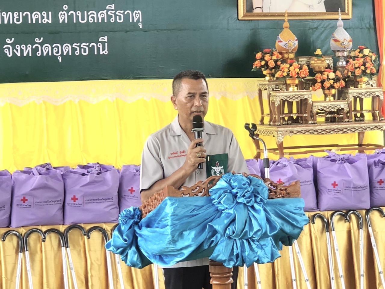 ภาพประกอบที่ 1