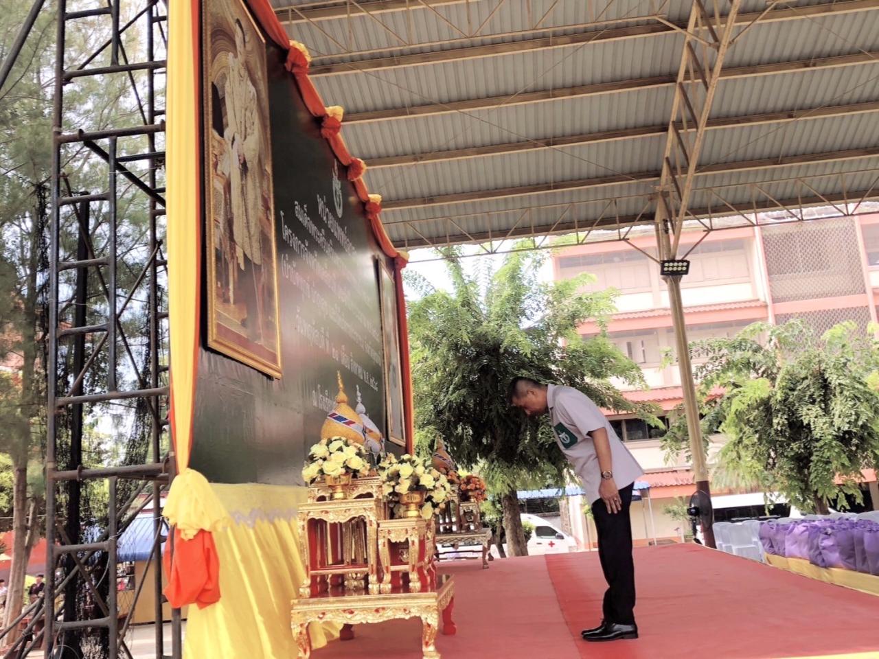 ภาพประกอบที่ 2