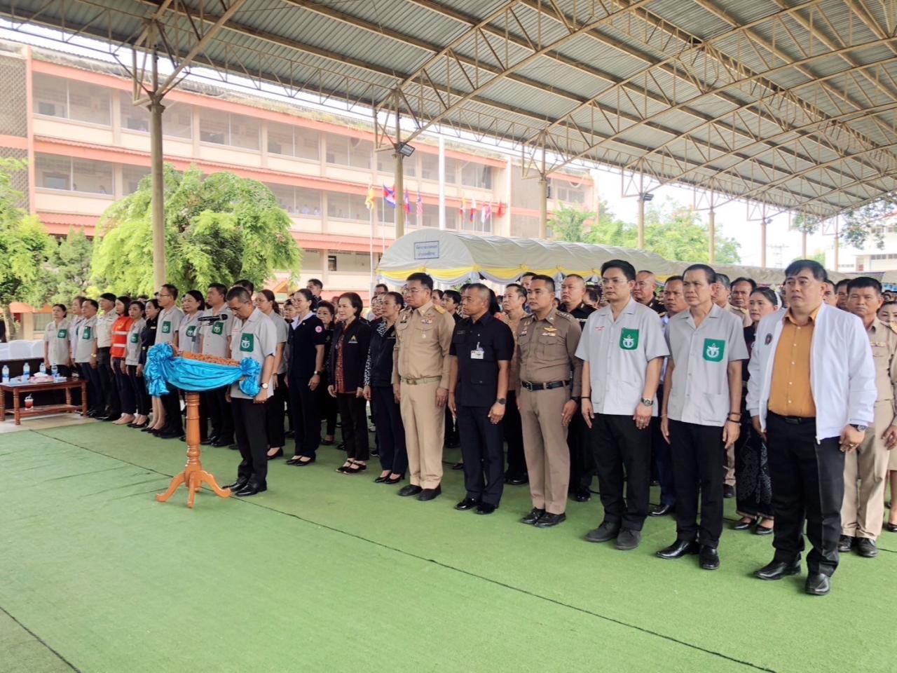 ภาพประกอบที่ 3