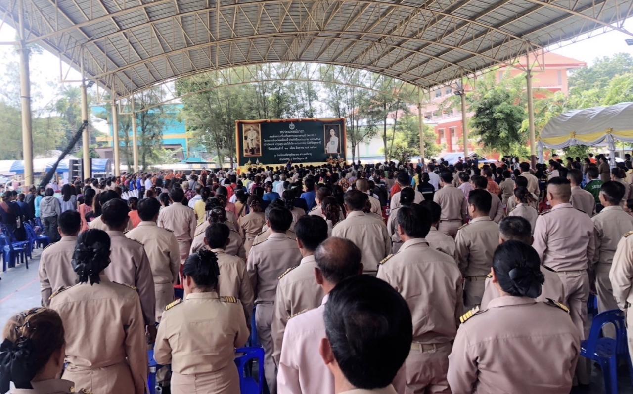 ภาพประกอบที่ 4