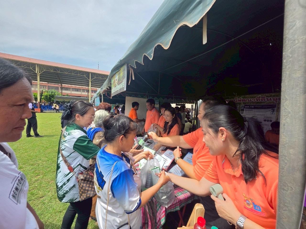 ภาพประกอบที่ 8