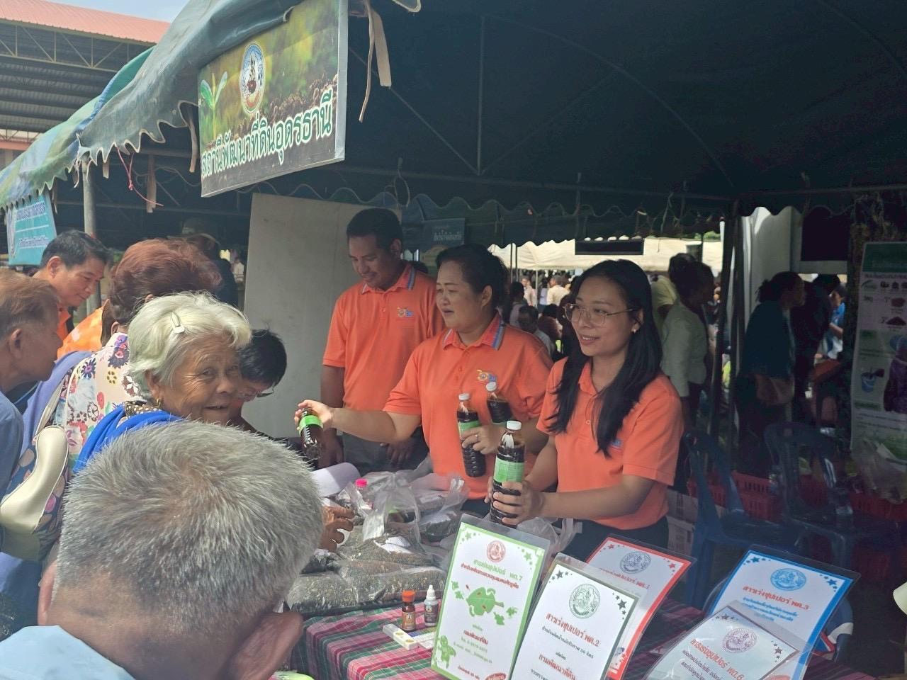 ภาพประกอบที่ 9