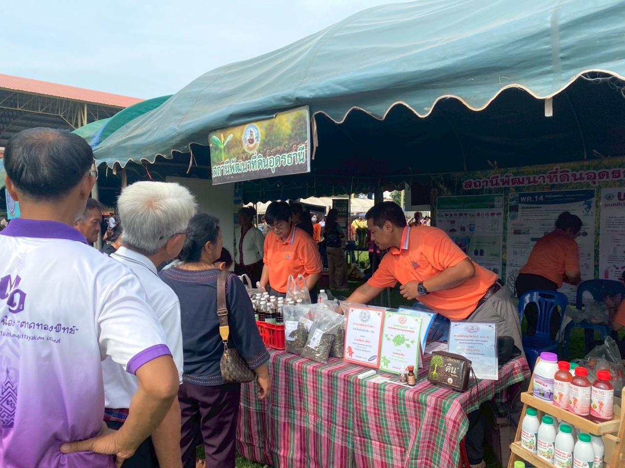 ภาพประกอบที่ 10