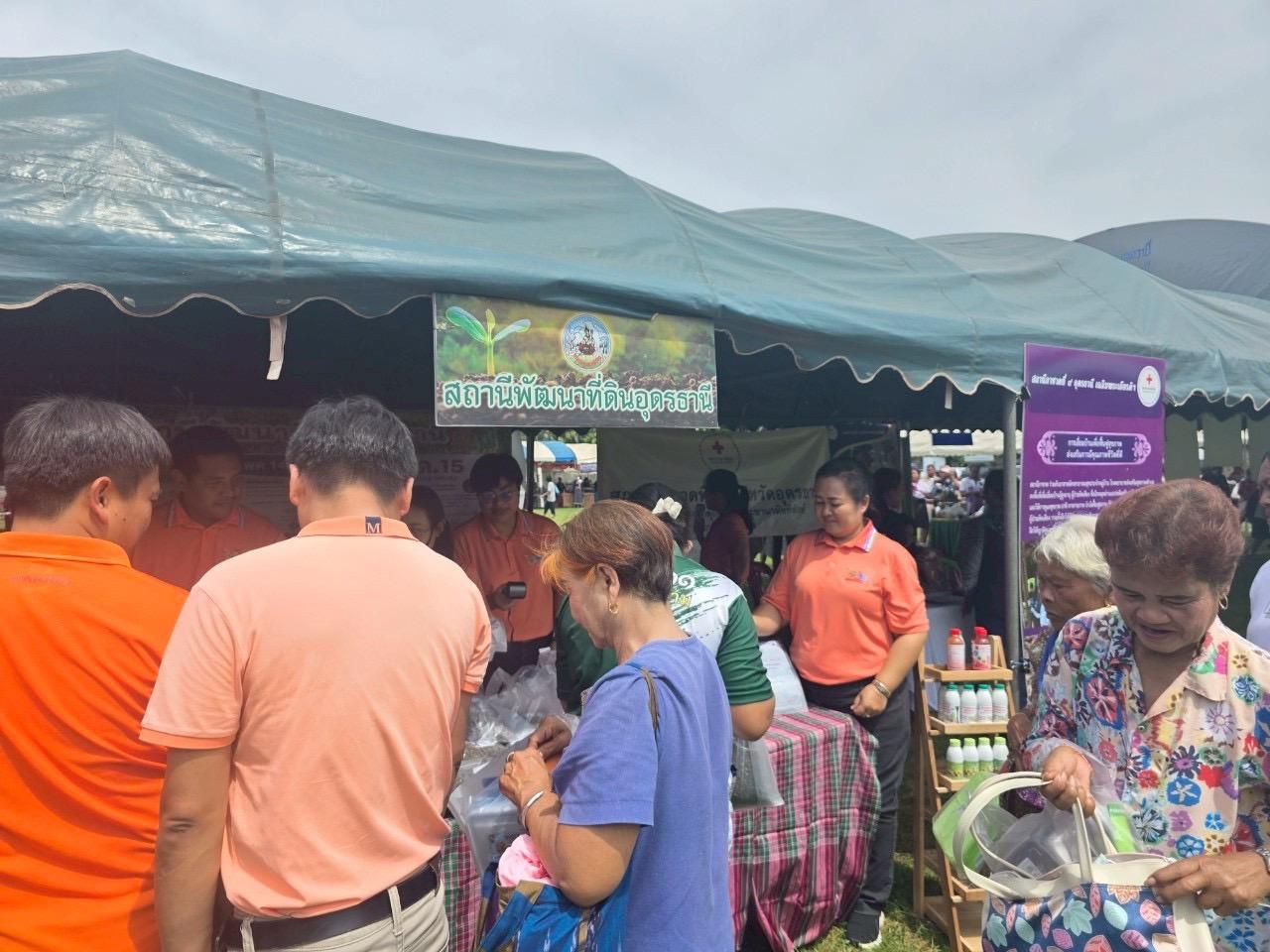 ภาพประกอบที่ 12