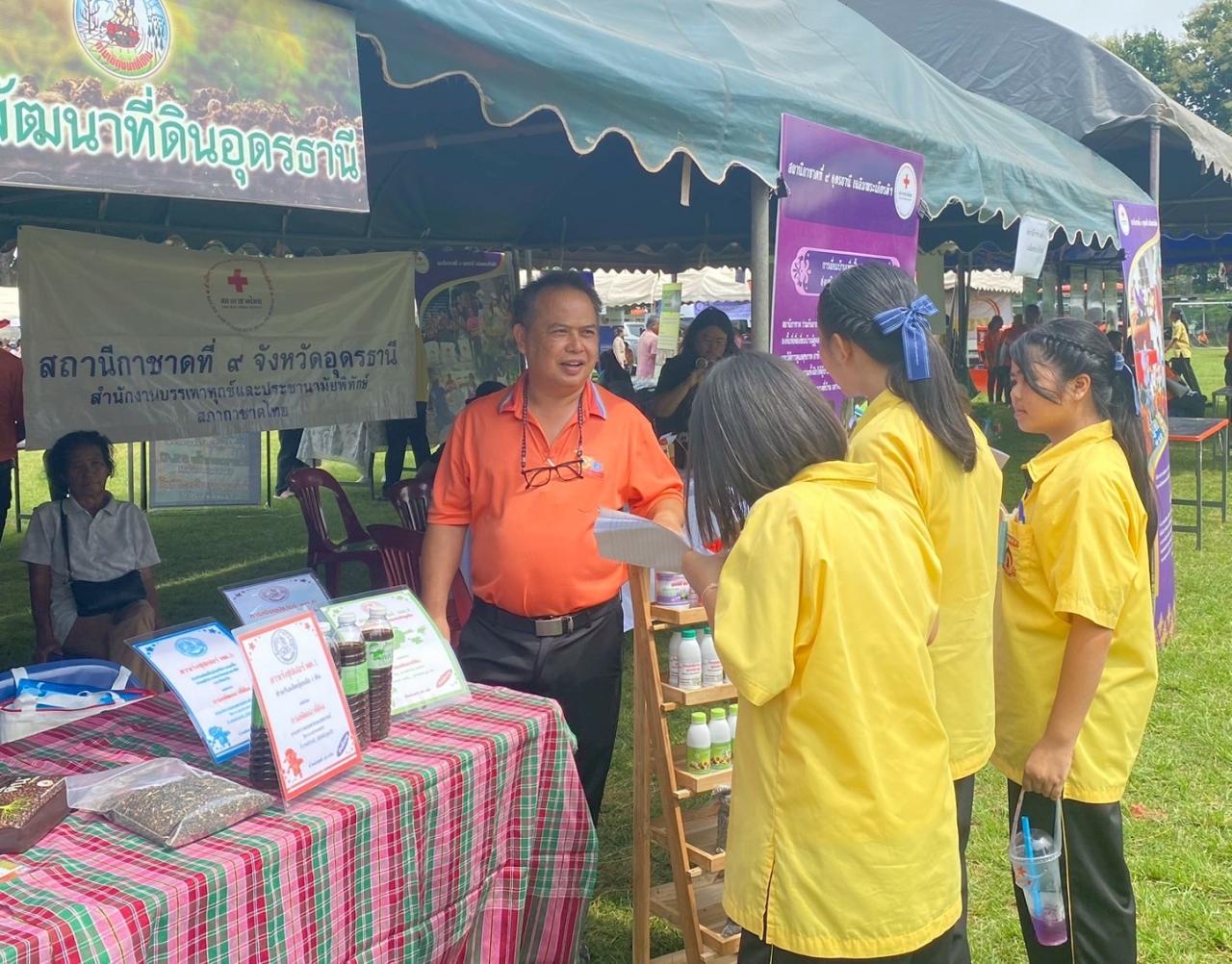 ภาพประกอบที่ 13