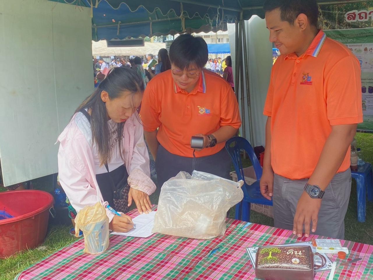 ภาพประกอบที่ 14