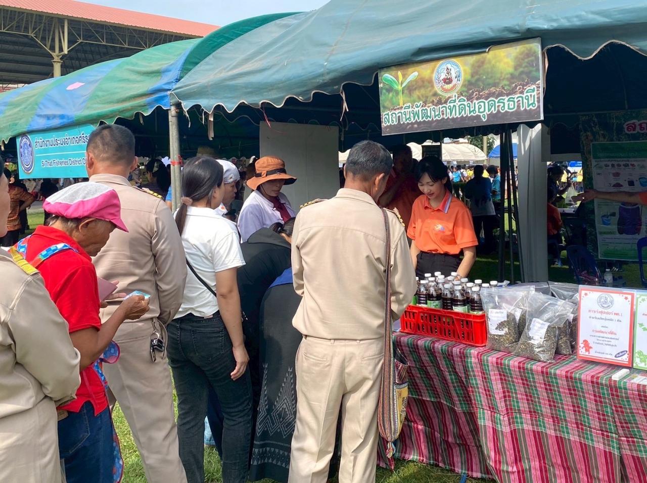 ภาพประกอบที่ 15