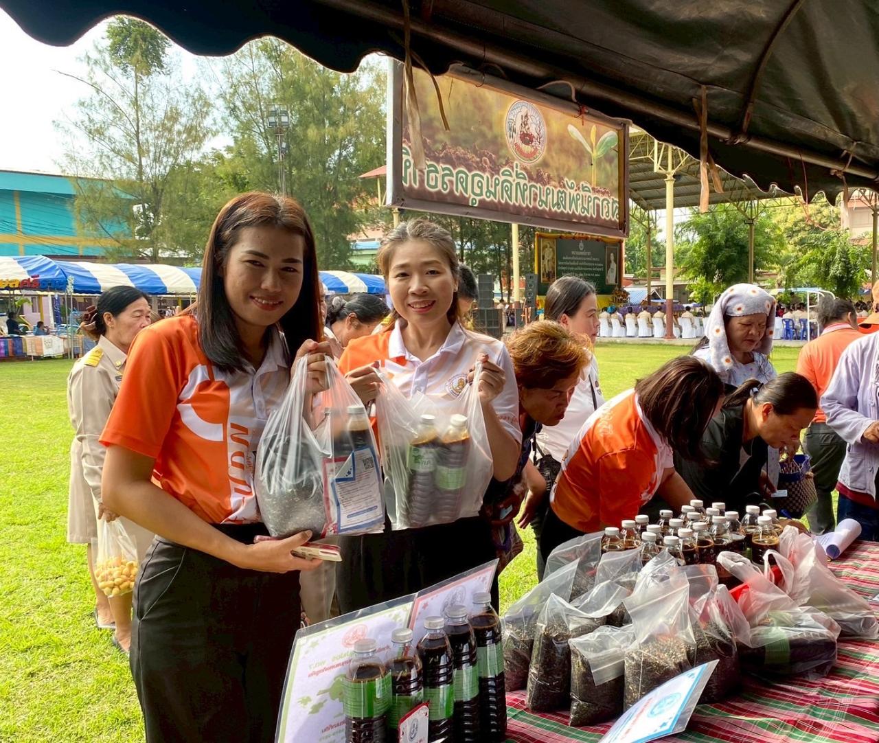 ภาพประกอบที่ 16