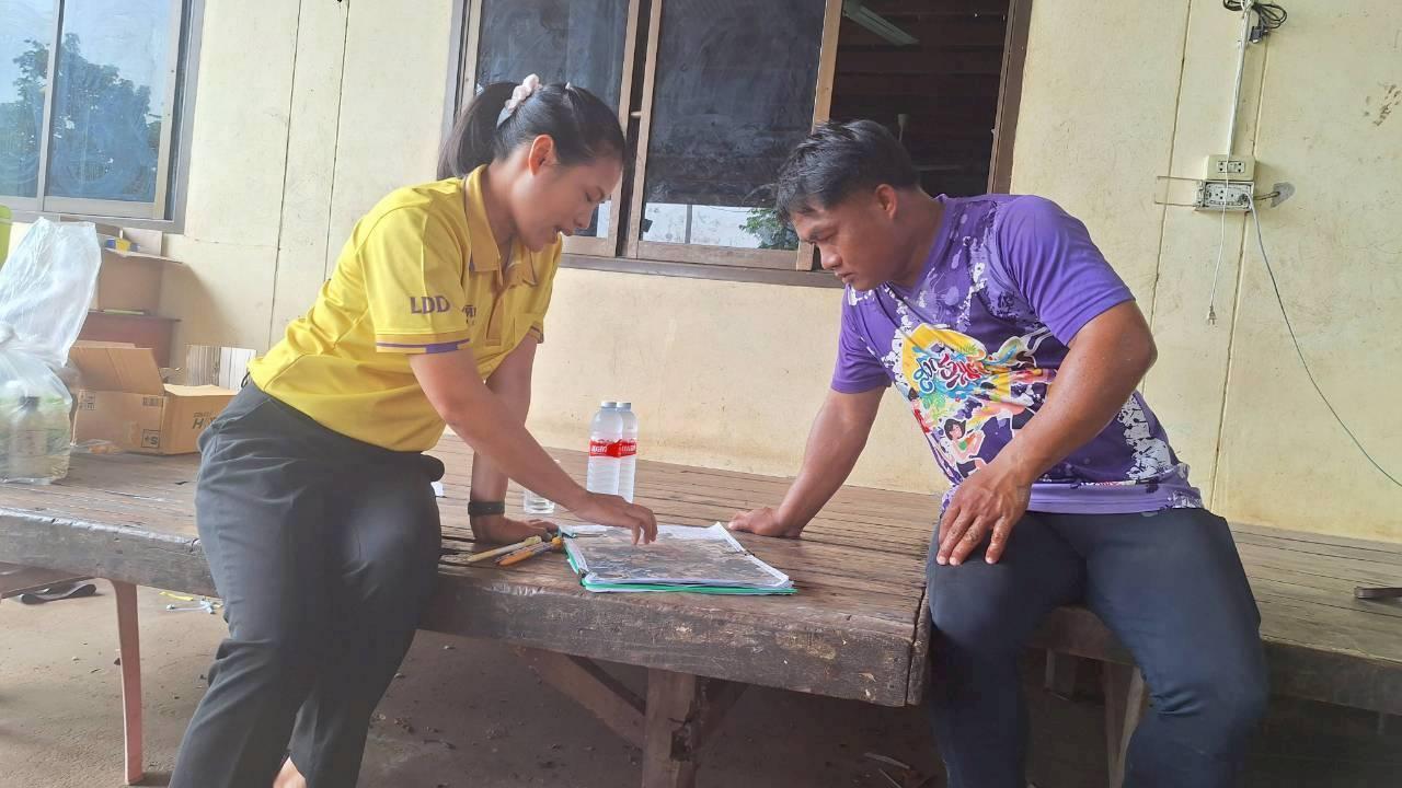 ภาพประกอบที่ 0