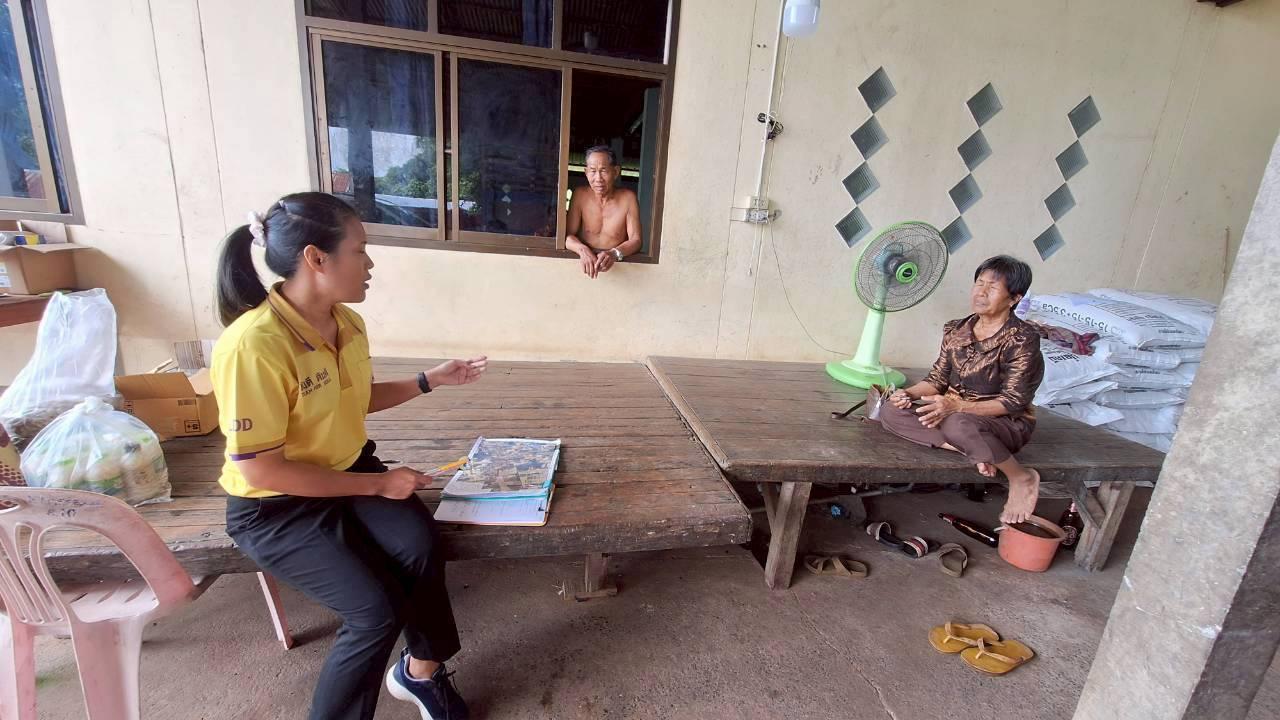 ภาพประกอบที่ 2