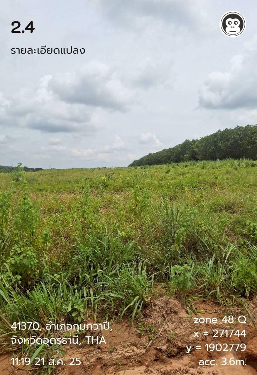 ภาพประกอบที่ 5