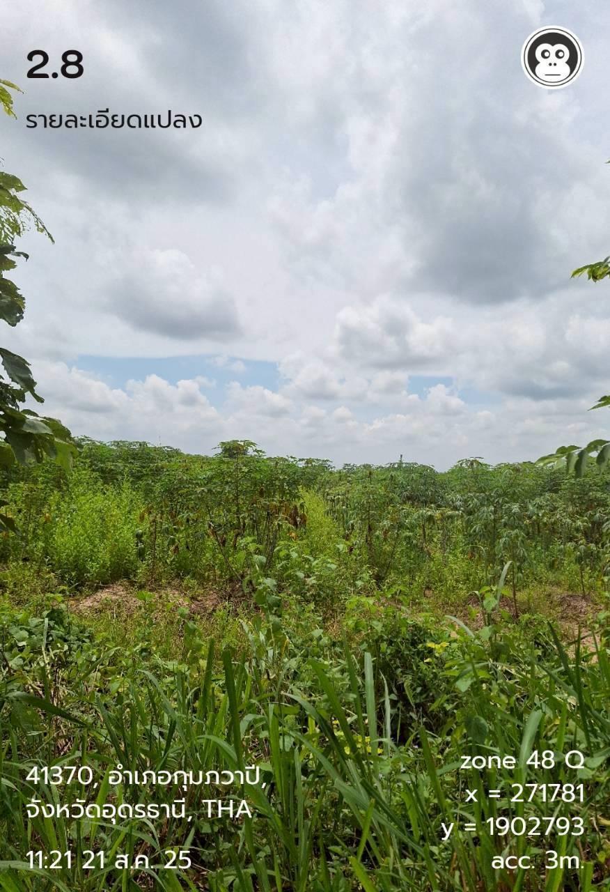 ภาพประกอบที่ 6