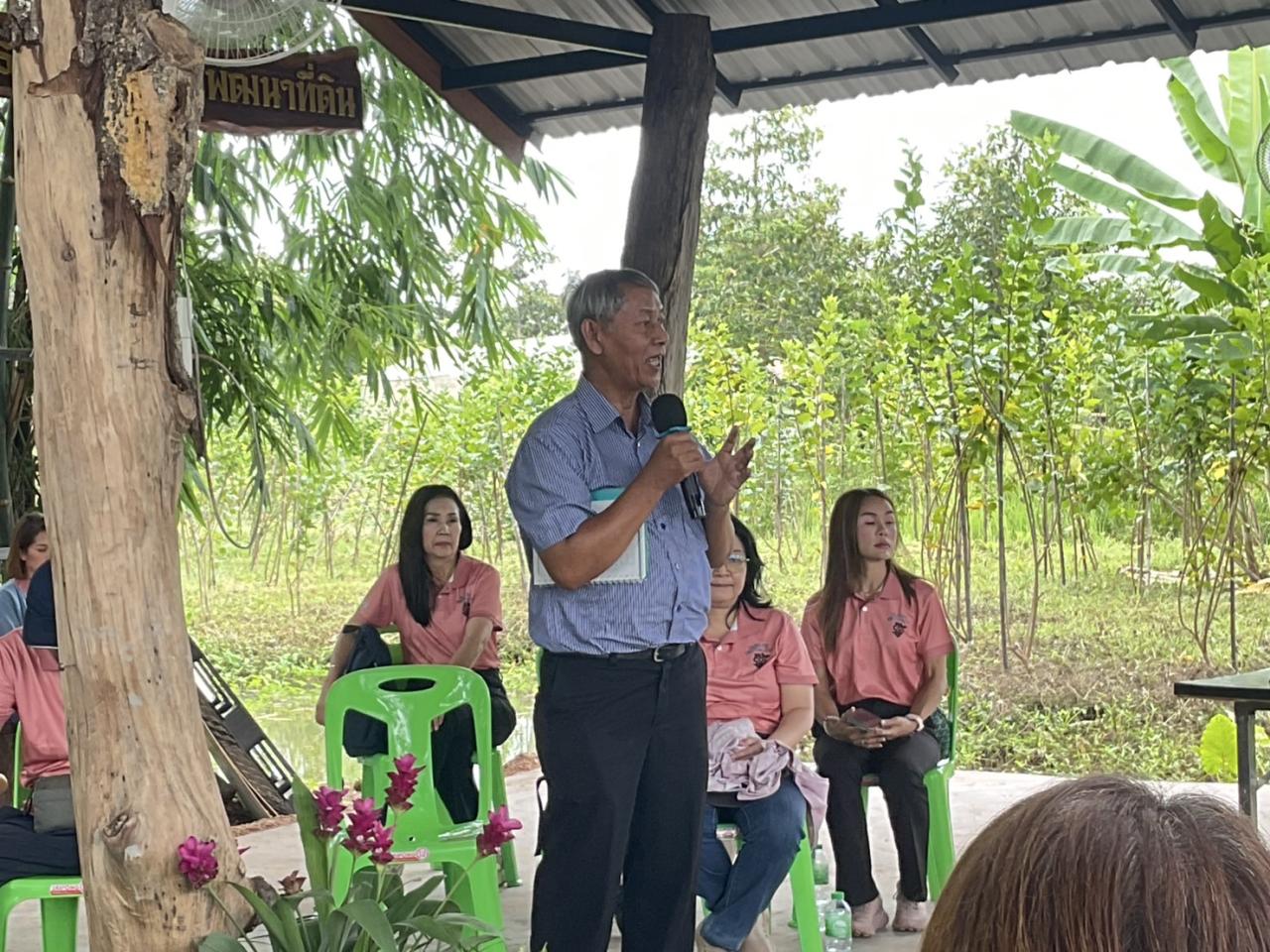 ภาพประกอบที่ 5