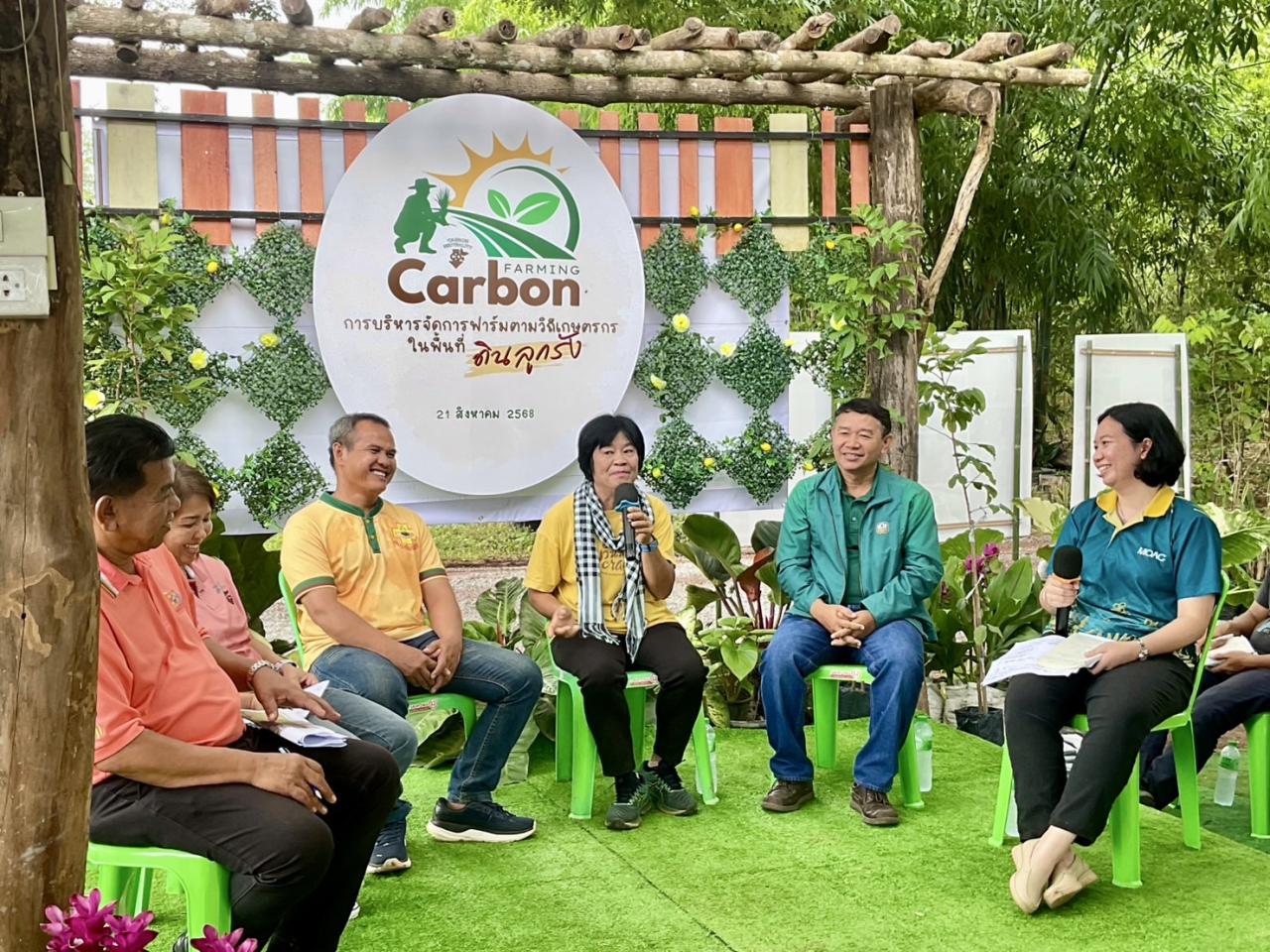 ภาพประกอบที่ 7