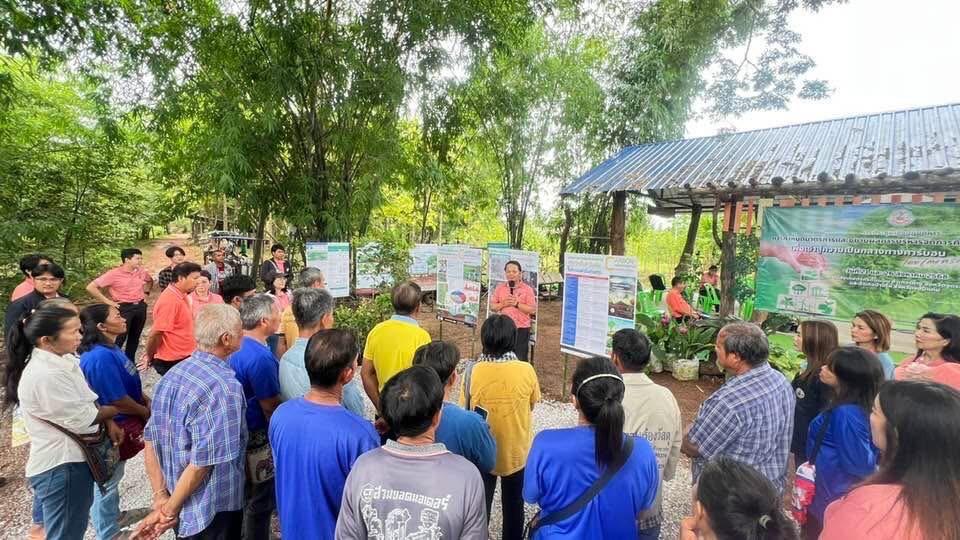 ภาพประกอบที่ 11