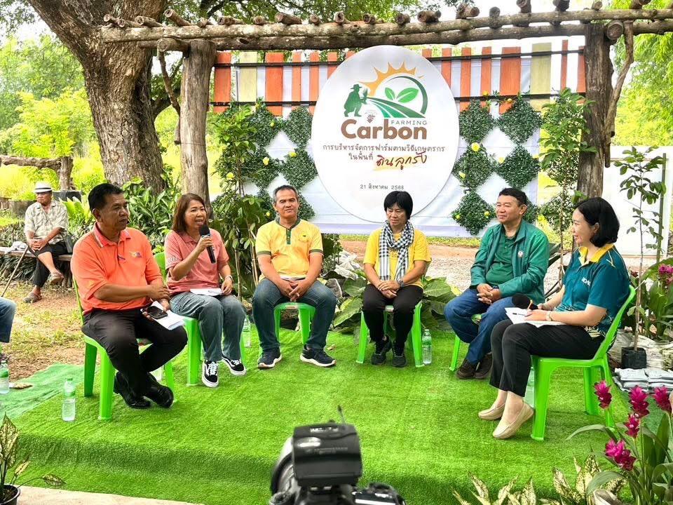 ภาพประกอบที่ 22