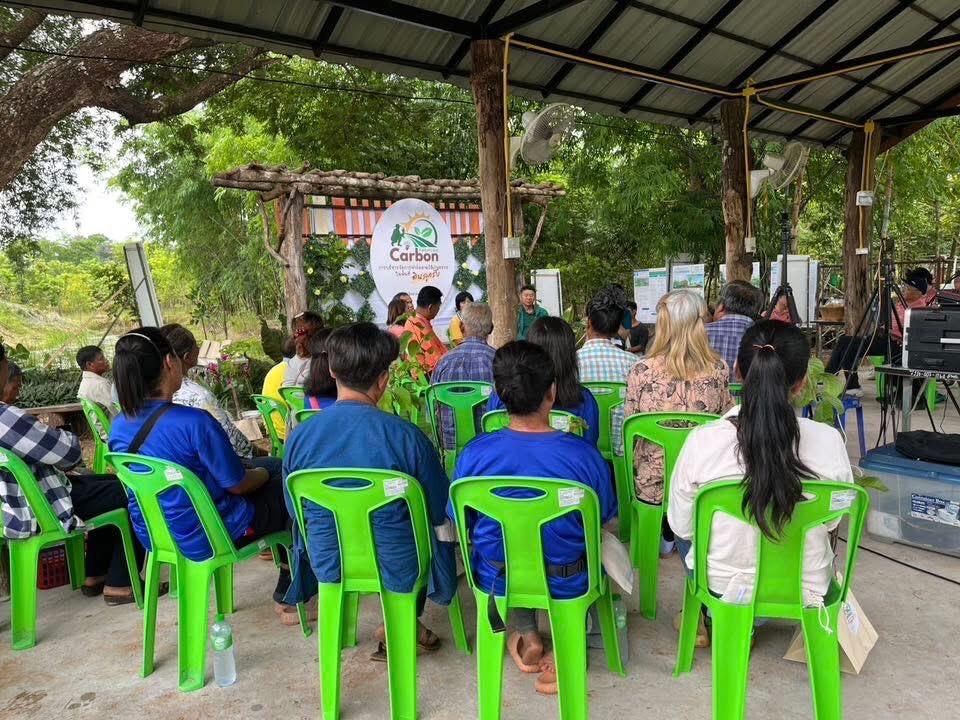 ภาพประกอบที่ 23