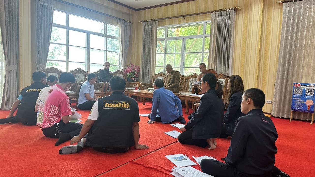 ภาพประกอบที่ 9