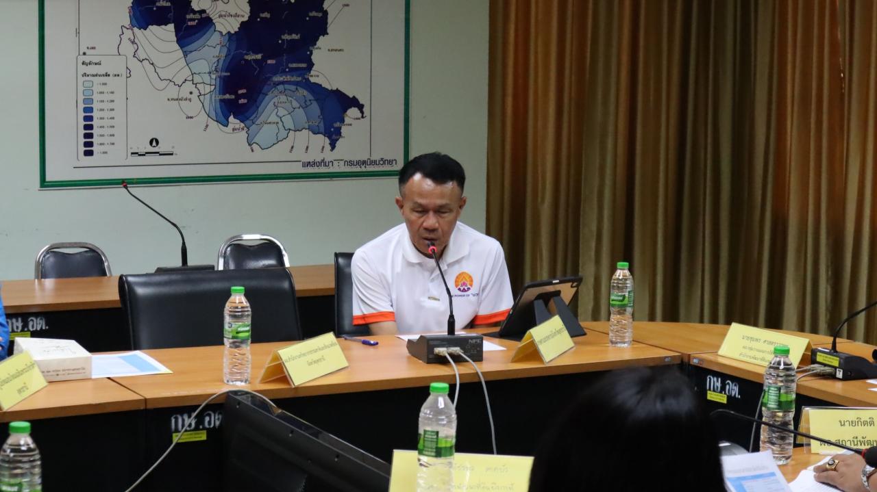 ภาพประกอบที่ 7