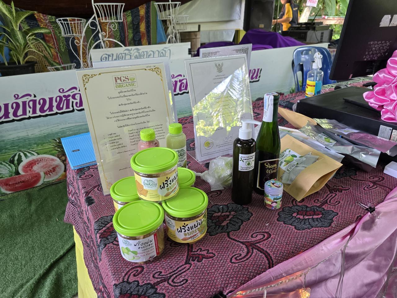 ภาพประกอบที่ 13