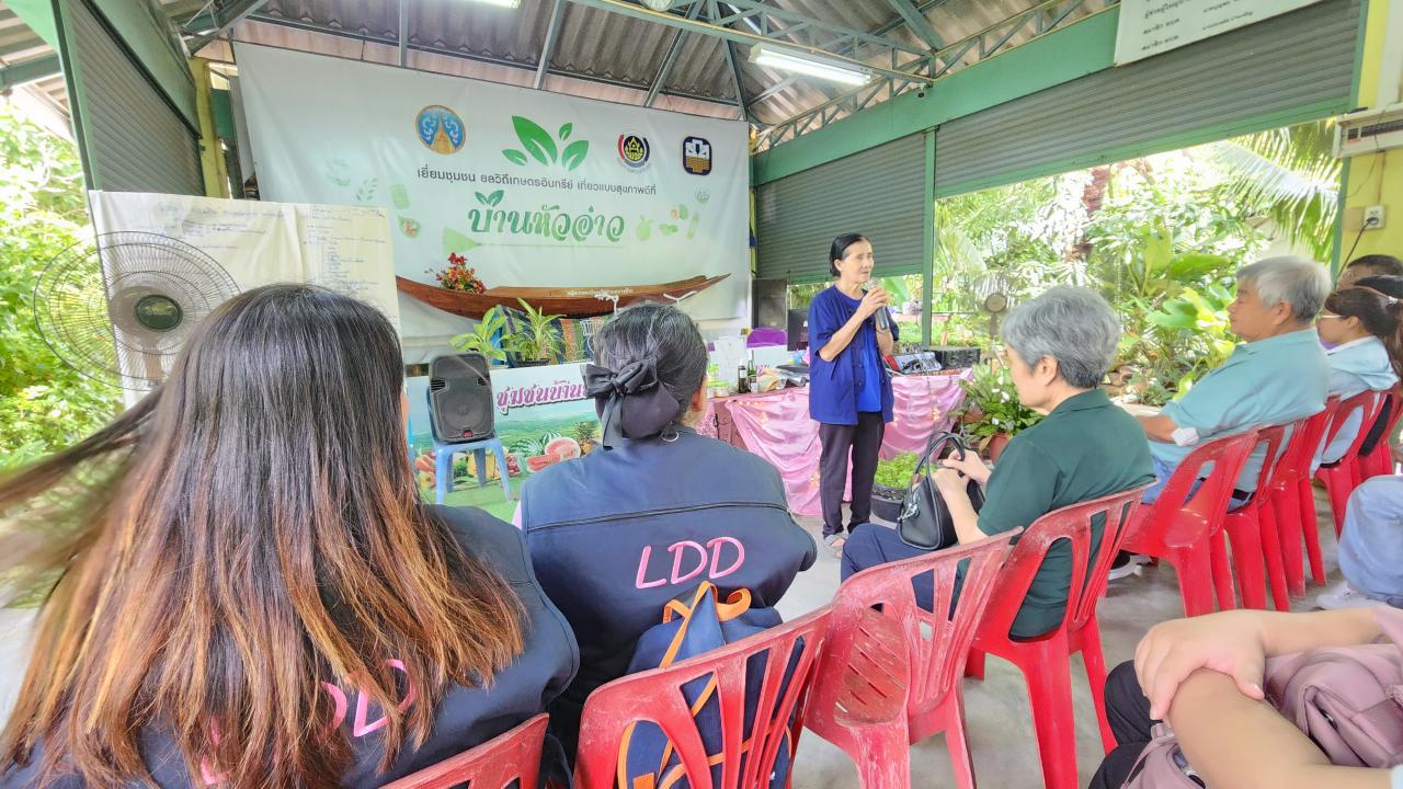 ภาพประกอบที่ 15