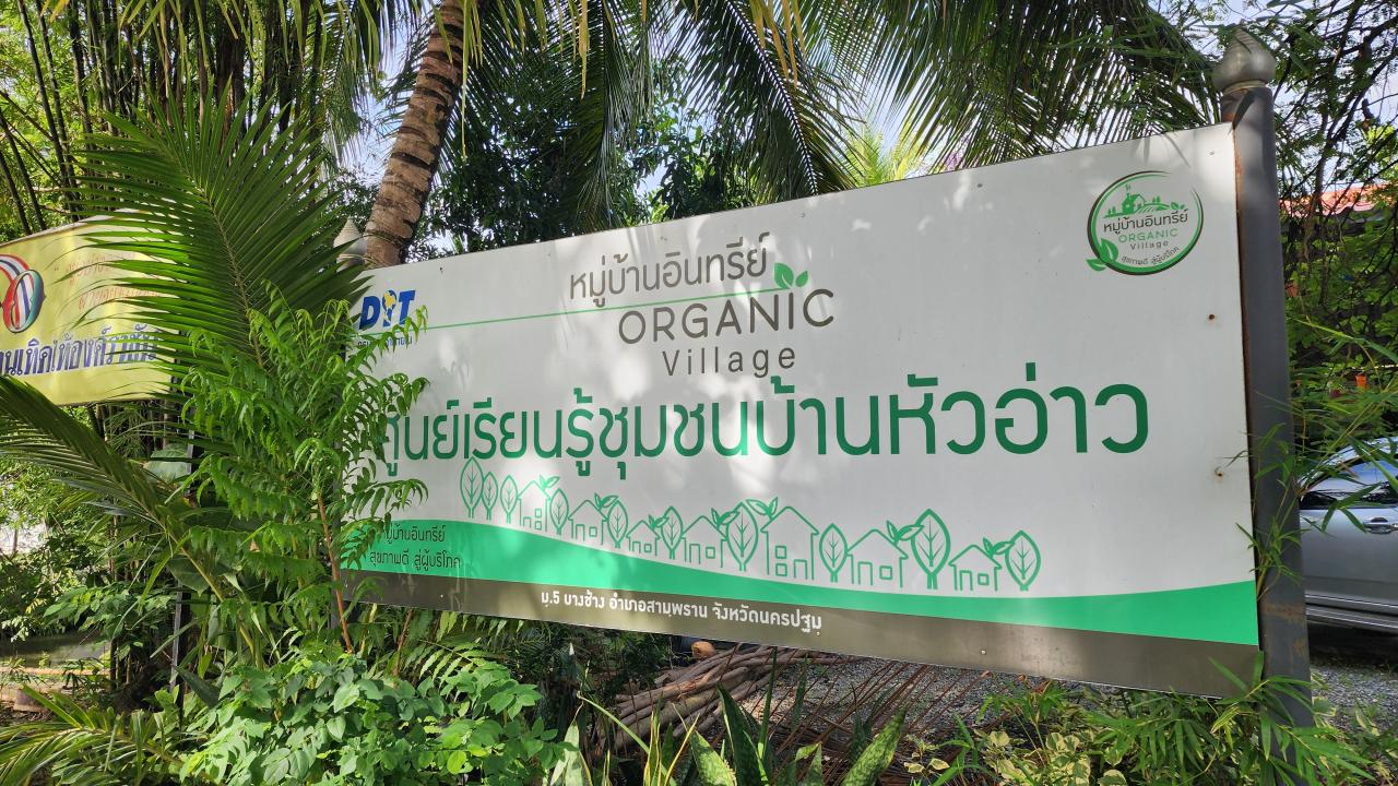 ภาพประกอบที่ 17