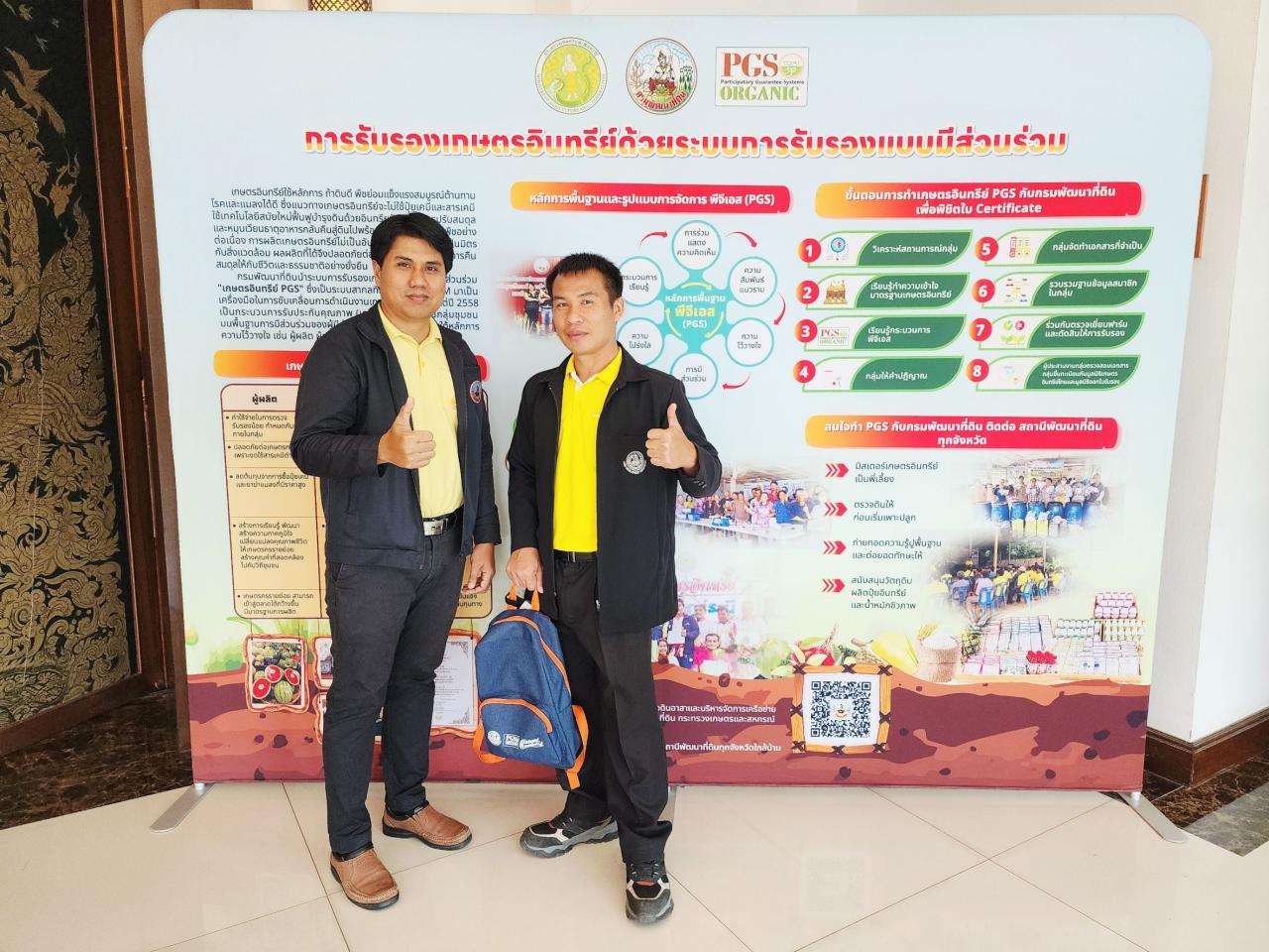 ภาพประกอบที่ 21