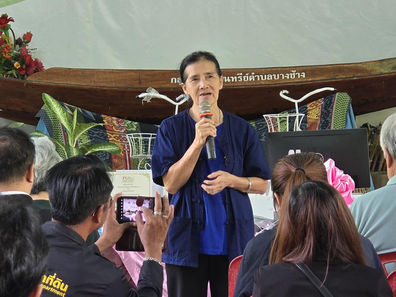 ภาพประกอบที่ 7