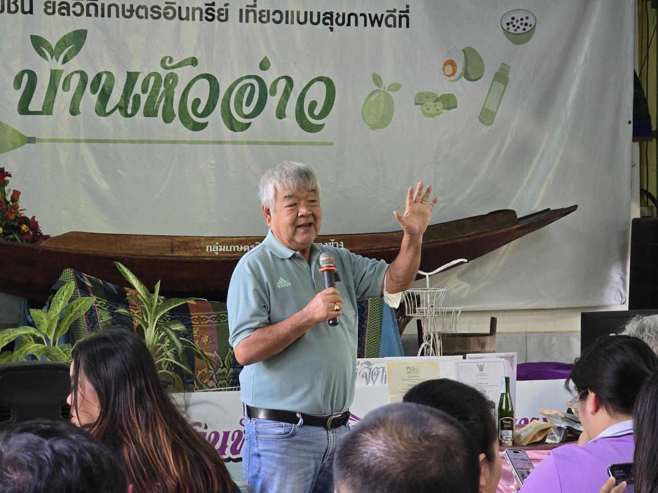 ภาพประกอบที่ 10