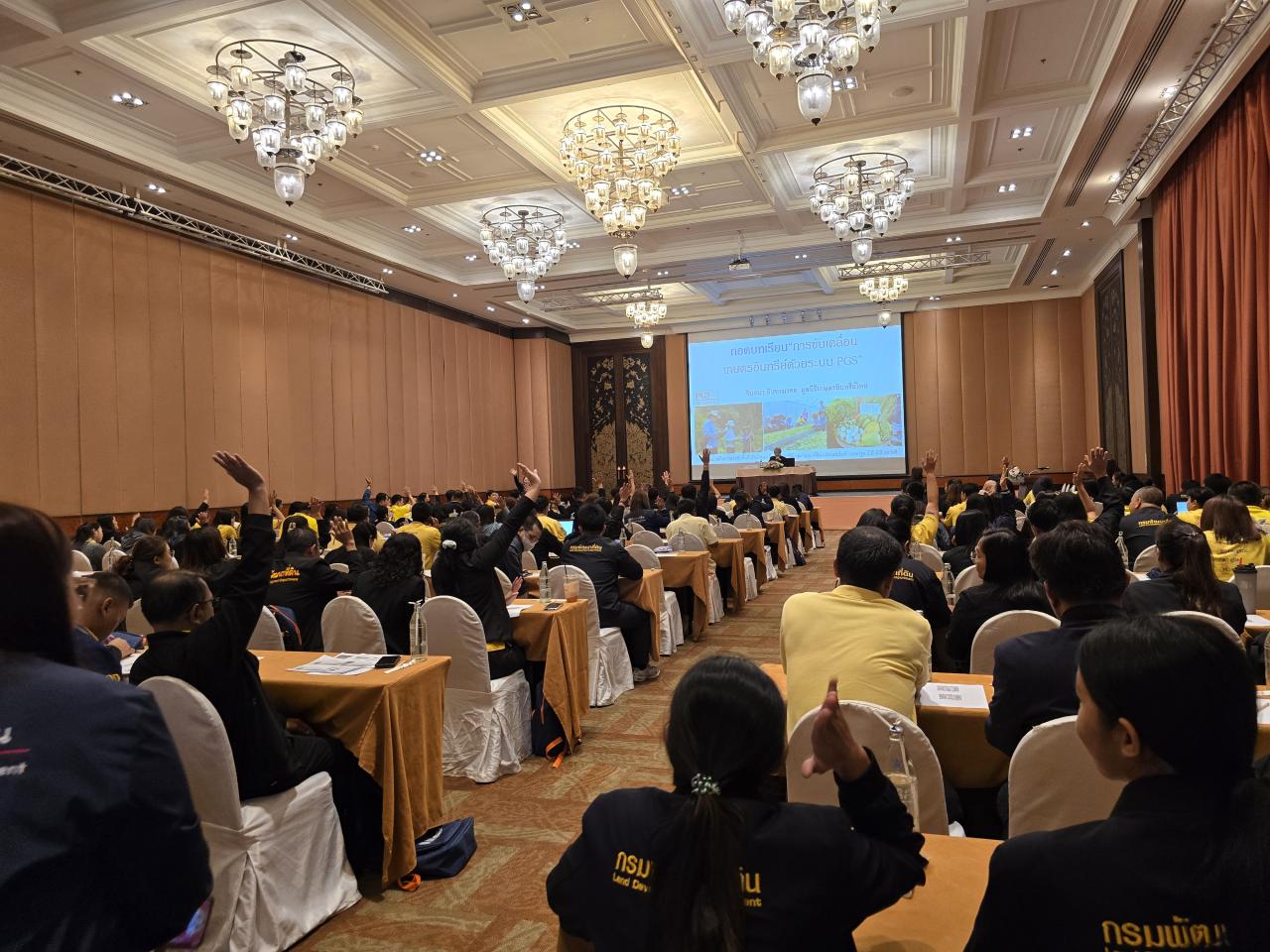 ภาพประกอบที่ 5