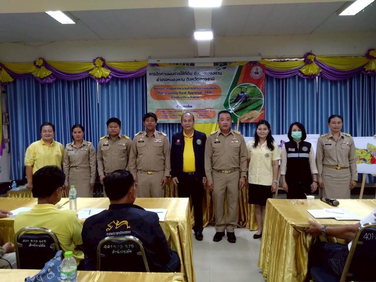 ภาพประกอบที่ 7