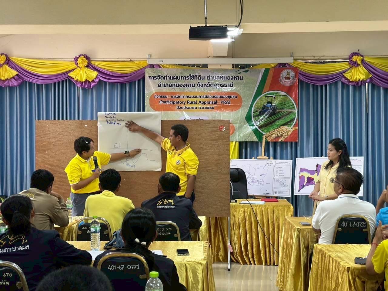 ภาพประกอบที่ 8