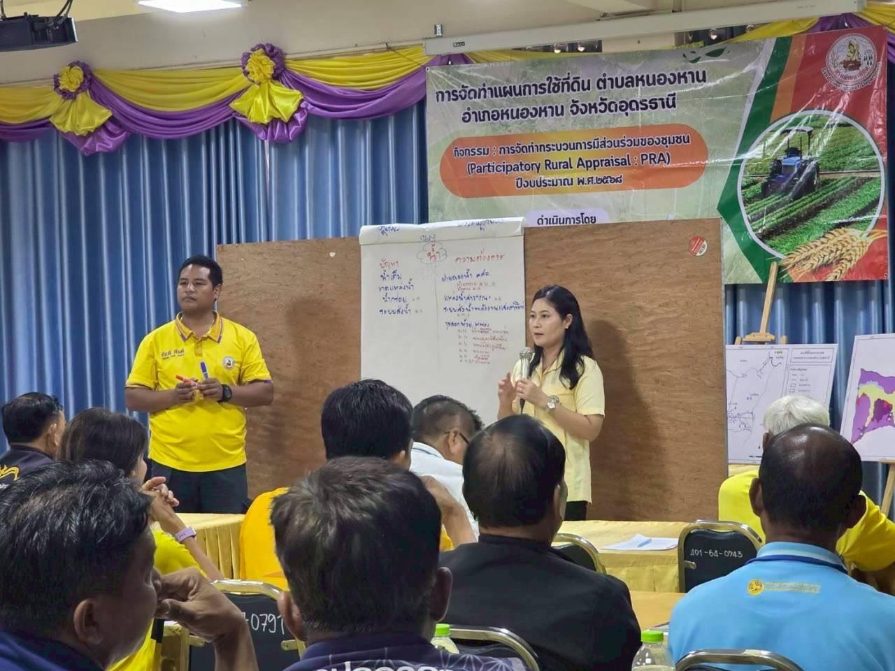 ภาพประกอบที่ 10