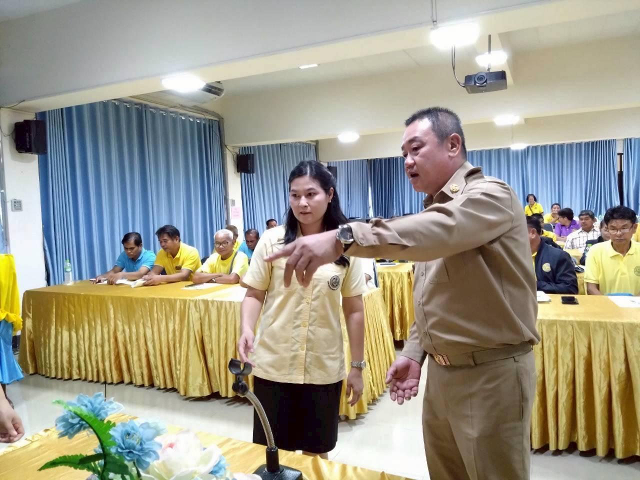 ภาพประกอบที่ 12