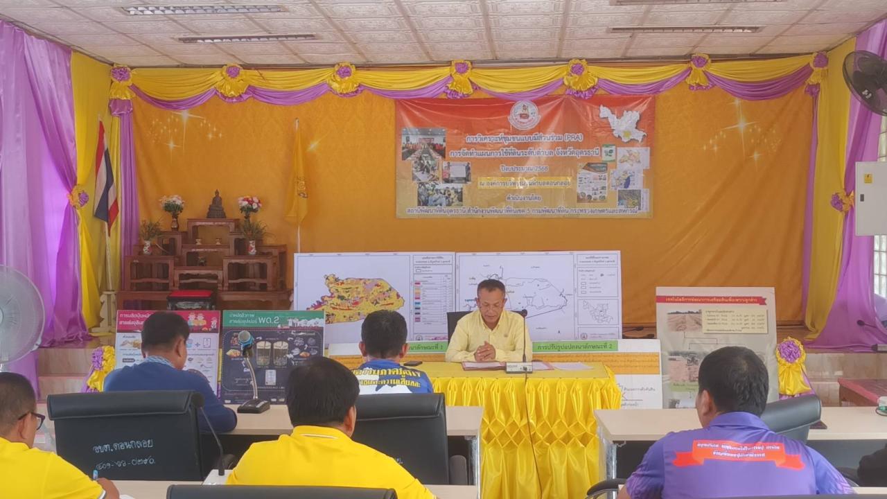 ภาพประกอบที่ 0