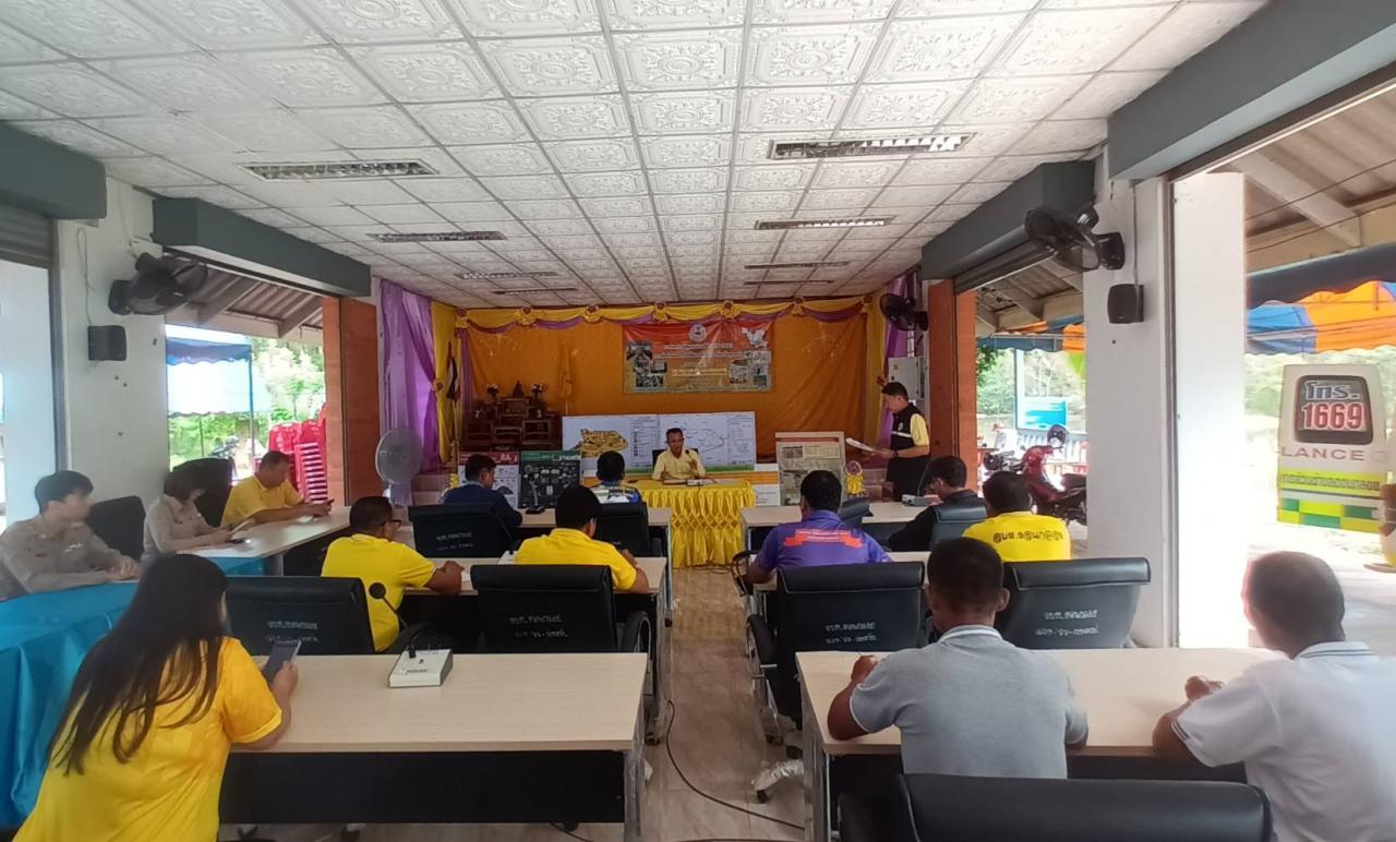 ภาพประกอบที่ 2