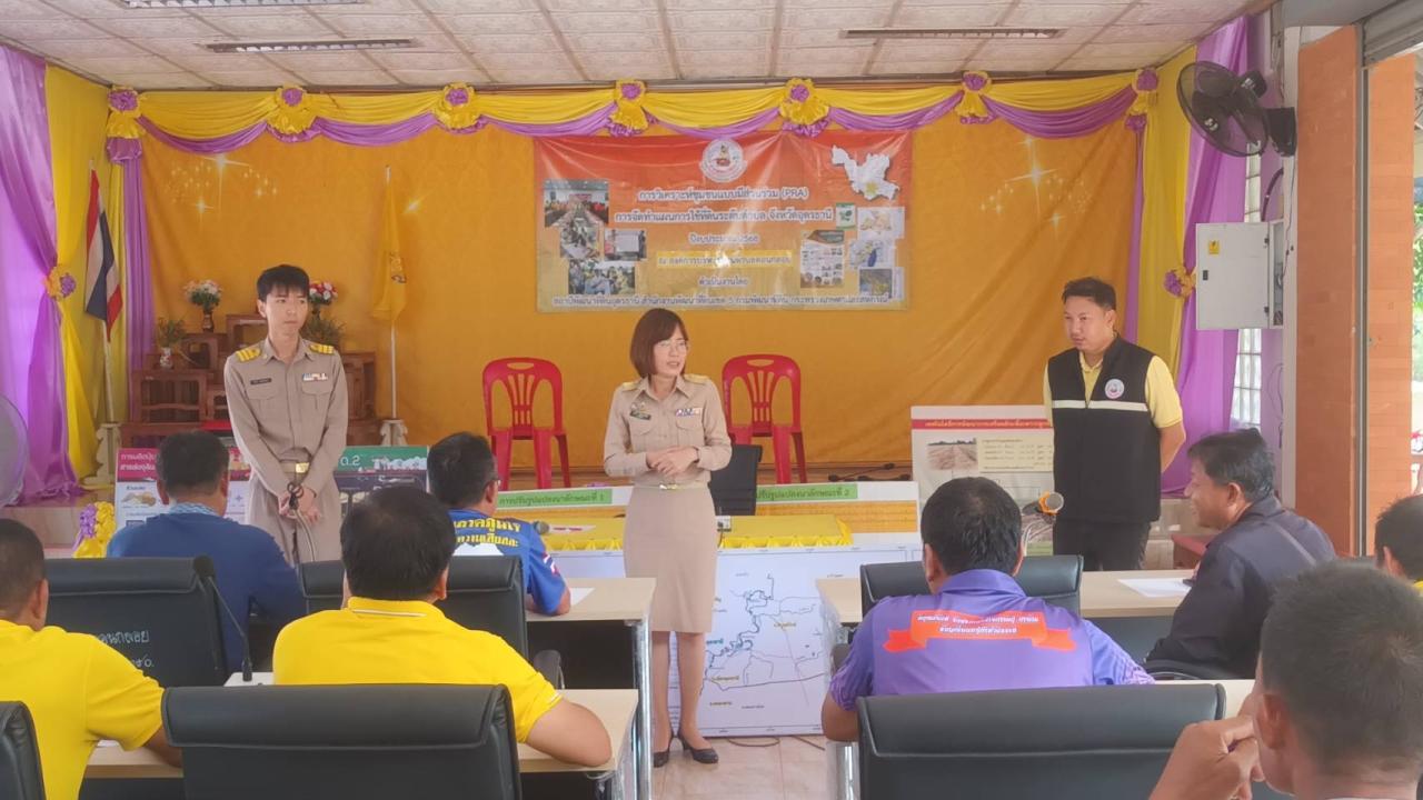 ภาพประกอบที่ 3