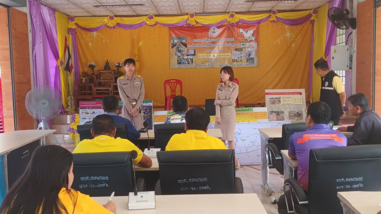 ภาพประกอบที่ 4