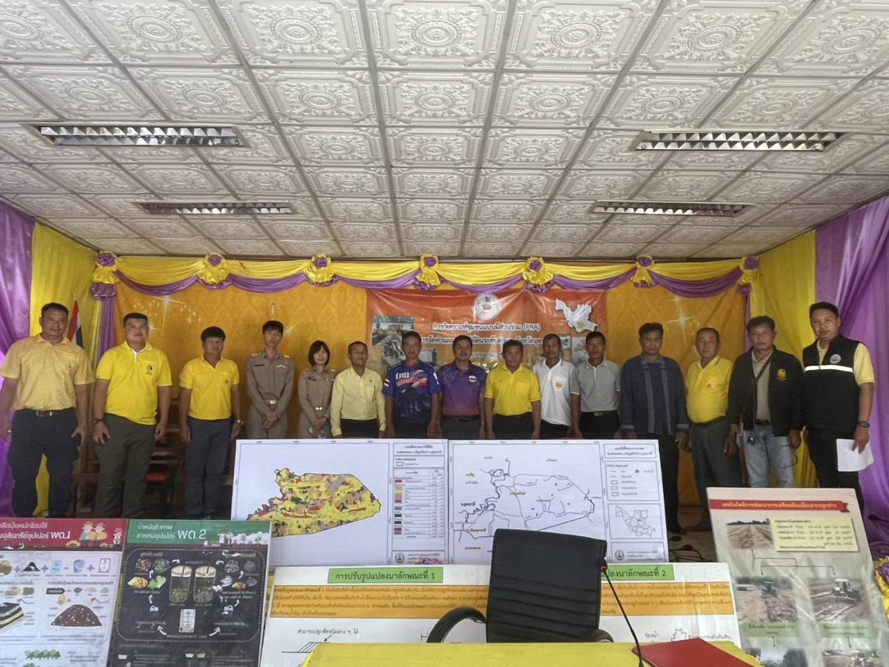 ภาพประกอบที่ 7