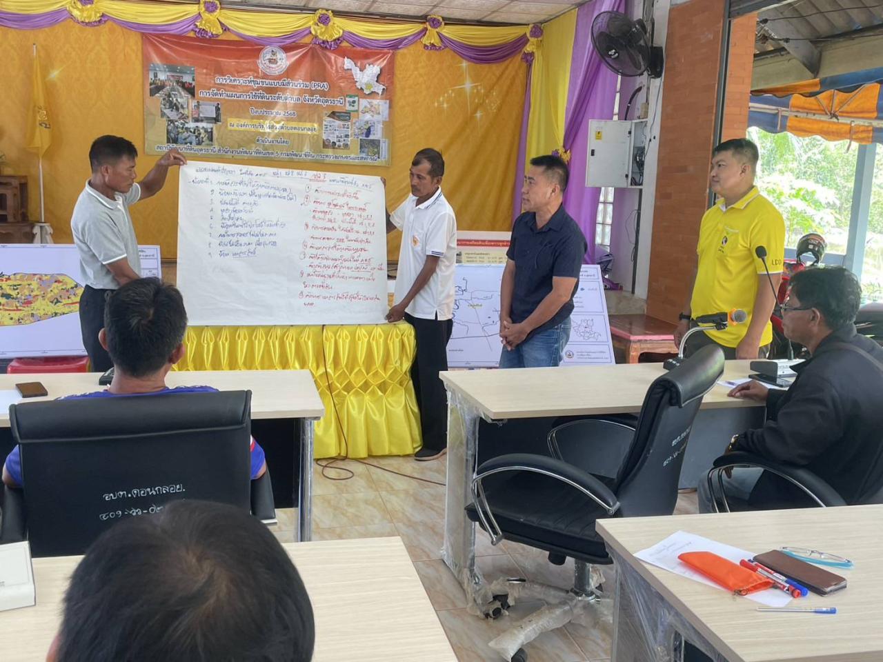 ภาพประกอบที่ 11