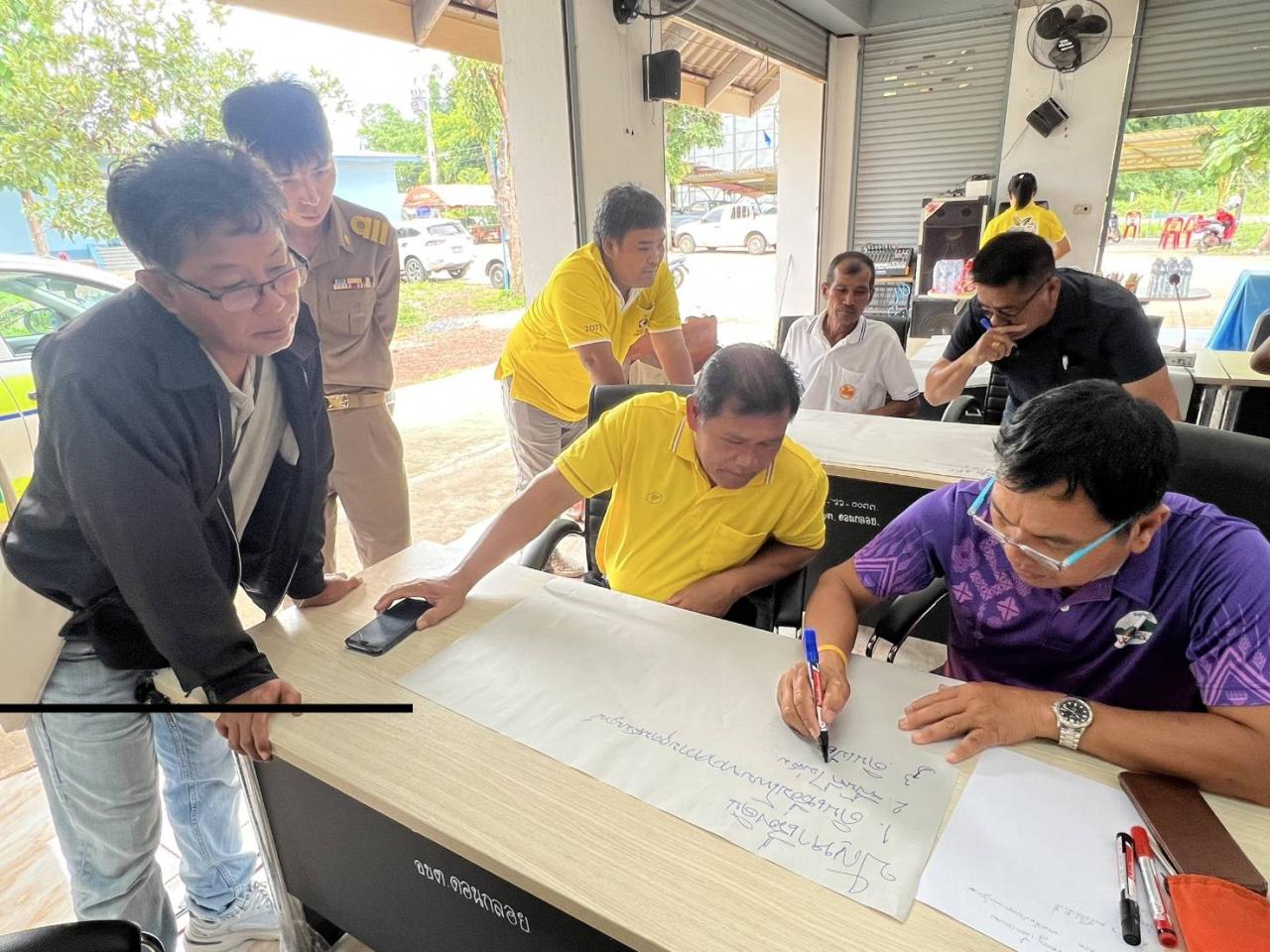 ภาพประกอบที่ 13