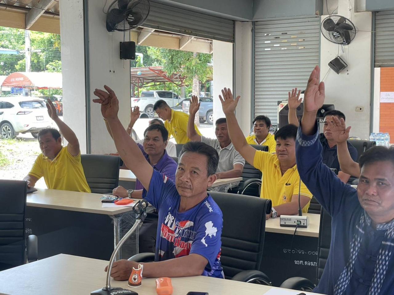 ภาพประกอบที่ 15