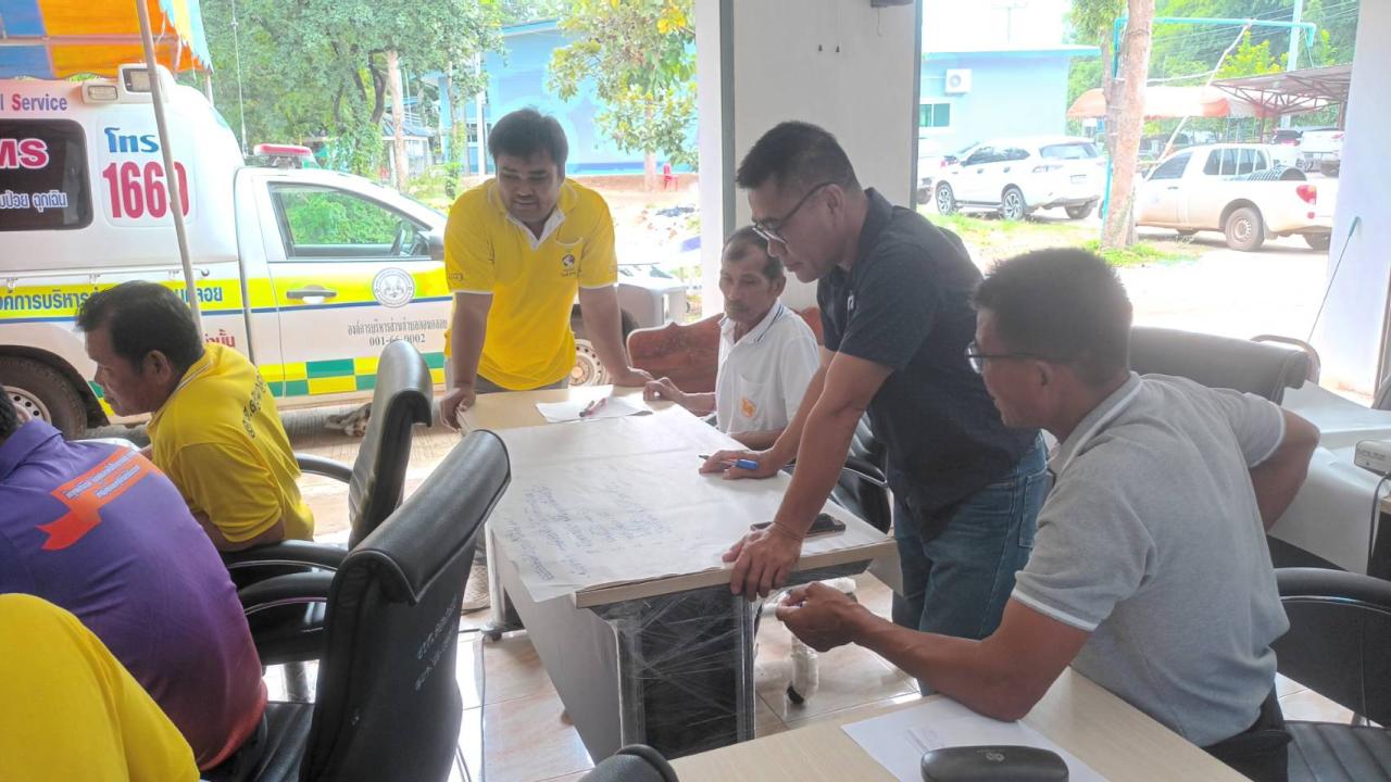 ภาพประกอบที่ 20